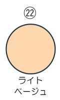カラー